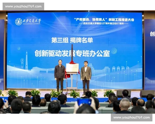 坚持新发展理念引领高质量发展推进现代化建设新格局全面协同创新