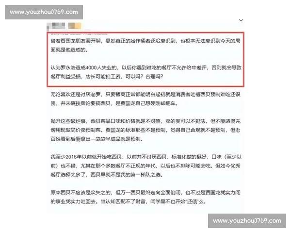 从全网质疑到一致好评的口碑反转背后真相解析与启示行业观察案例 从全网质疑到一致好评的口碑反转背后真相解析与启示行业观察案例