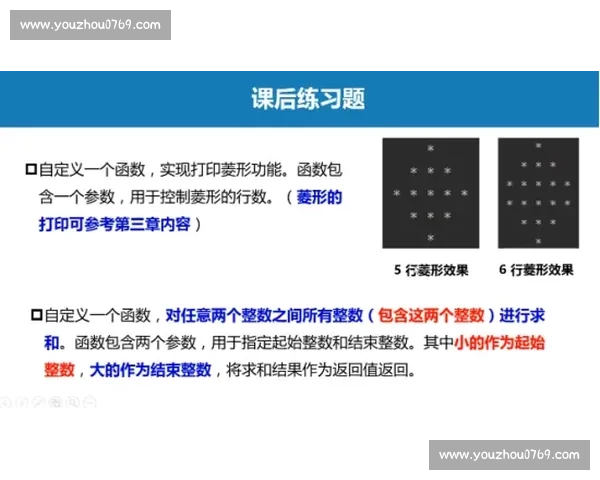 走位技巧全解析提升操作意识掌控节奏实现对局稳定上分指南实战版 走位技巧全解析提升操作意识掌控节奏实现对局稳定上分指南实战版
